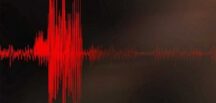 Deprem sonrası ilk görüntüler