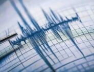 8 İl İçin Alarm Verildi: Büyük Risk Kapıda